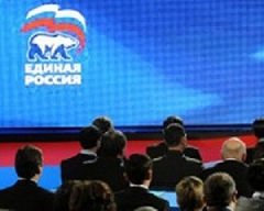 В Госдуме появится фильтр от «дурацких» законов ЕР В Госдуме появится фильтр от «дурацких» законов ЕР
