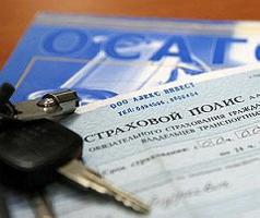 В Волгограде о долгах страхователям напоминает телефон В Волгограде о долгах страхователям напоминает телефон