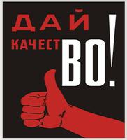 Покайтесь в стремлении к нужному. Аминь!