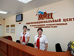 Каждый район Волгограда может получить свой МФЦ Каждый район Волгограда может получить свой МФЦ