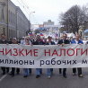 Бизнес не выдержал нагрузки Бизнес не выдержал нагрузки