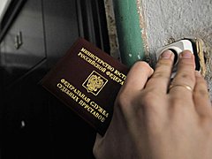 Сегодня в Волгограде стартовала акция «Злостный неплательщик» Сегодня в Волгограде стартовала акция «Злостный неплательщик»