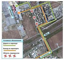 В Волгограде изменили схему въезда на территорию аэропорта В Волгограде изменили схему въезда на территорию аэропорта