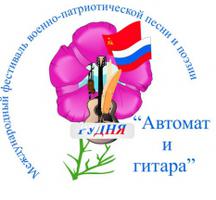 Есть у песни и такой фестиваль Есть у песни и такой фестиваль