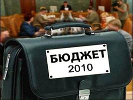 Никто не вздрогнул: исполнение бюджета одобрено