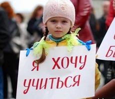 Закон об образовании как точка невозврата Закон об образовании как точка невозврата