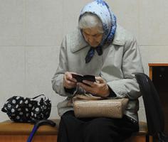 Свою будущую пенсию можно узнать уже сейчас