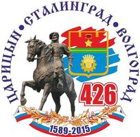 С Днем города Волгоград поздравит группа «Лицей»