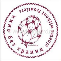 В Волгограде показывают «Кино без границ»