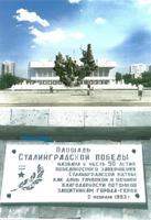 Земельный вопрос для строителей Волгограда нередко становится преградой Земельный вопрос для строителей Волгограда нередко становится преградой