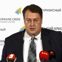 СКР возбудил дело против нардепа Украины Антона Геращенко СКР возбудил дело против нардепа Украины Антона Геращенко