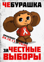 Непутевые заметки провинциального журналиста