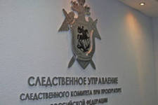 В Волгограде требуют неукоснительно соблюдать требования Европейского суда по правам человека В Волгограде требуют неукоснительно соблюдать требования Европейского суда по правам человека