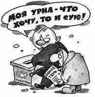 Гражданскую позицию не встретишь и в Камасутре Гражданскую позицию не встретишь и в Камасутре