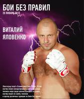 Спортсмены Волгограда выйдут на ринг всероссийского турнира Спортсмены Волгограда выйдут на ринг всероссийского турнира