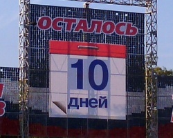 Волгограду очень нужна эта победа! Волгограду очень нужна эта победа!