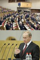 Последний отчет премьера Путина в Госдуме Последний отчет премьера Путина в Госдуме