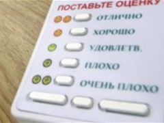 Волгоградские больницы оценят по достоинству Волгоградские больницы оценят по достоинству