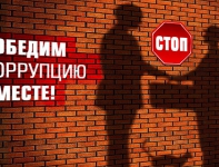 Глава администрации Городищенского района задержан за взятку Глава администрации Городищенского района задержан за взятку