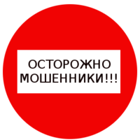 В Волгограде мошенники продолжают наживаться на снятии порчи В Волгограде мошенники продолжают наживаться на снятии порчи