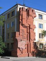 В Волгограде к сохранению легендарного Дома Павлова подключится прокуратура В Волгограде к сохранению легендарного Дома Павлова подключится прокуратура