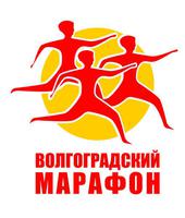 Вместе с волгоградцами марафон «Победа» пробегут Олимпийские чемпионы Вместе с волгоградцами марафон «Победа» пробегут Олимпийские чемпионы