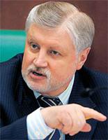 Давайте поговорим начистоту, - предложил сегодня Председатель политической  партии «Справедливая Россия» Сергей Миронов волгоградским журналистам. И поговорили…