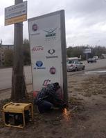 Волгоград очищается от незаконных рекламных конструкций Волгоград очищается от незаконных рекламных конструкций