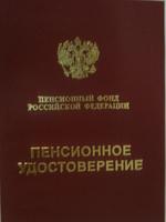 Прожиточный минимум волгоградских пенсионеров в следующем году - 8510 рублей Прожиточный минимум волгоградских пенсионеров в следующем году - 8510 рублей