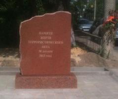 В Волгограде траурный митинг перекроет улицу Качинцев