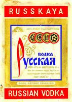 Экспорт российской водки сократился в два раза Экспорт российской водки сократился в два раза