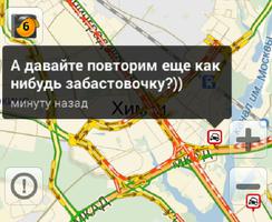 Дальнобойщики перекрыли МКАД. Яндекс-разговорчики становятся новой социальной сетью Дальнобойщики перекрыли МКАД. Яндекс-разговорчики становятся новой социальной сетью