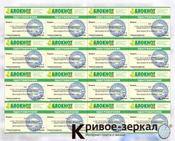 На выборах журналистов отделят от провокаторов На выборах журналистов отделят от провокаторов