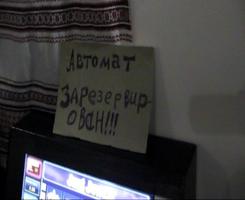 В Волгоградской области прикрыт «закрытый» игровой клуб