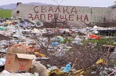 В Волгограде свалка аккумуляторов нанесла 65 млн ущерба В Волгограде свалка аккумуляторов нанесла 65 млн ущерба