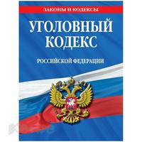 В Волгограде продавец фруктов подозревается в сексуальном разврате несовершеннолетней