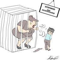 Воспитатель покусала мальчика в детском саду Воспитатель покусала мальчика в детском саду