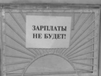 В Волгоградской области на бизнес-леди за невыплату зарплаты завели уголовное дело В Волгоградской области на бизнес-леди за невыплату зарплаты завели уголовное дело